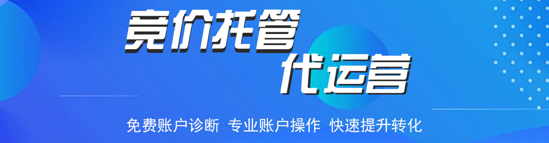柳南百度包年竞价