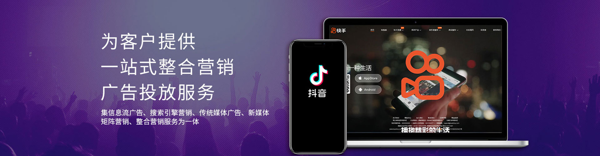 柳南百度sem